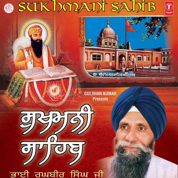 Sukhmani Sahib 1