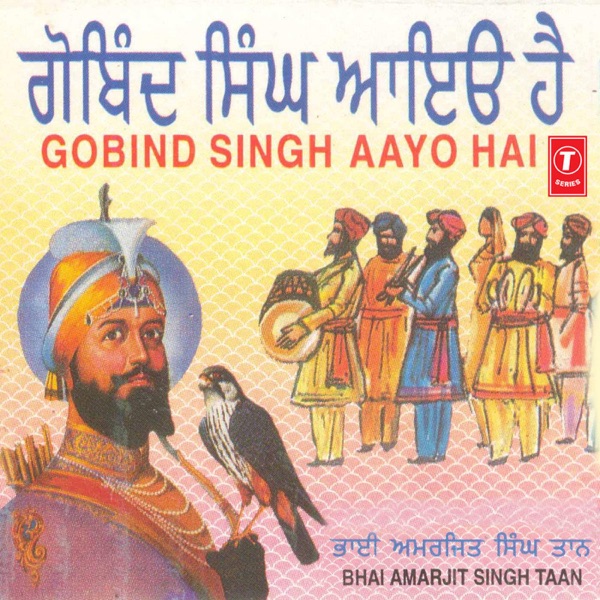 Kal Taran Guru Nanak Aaya