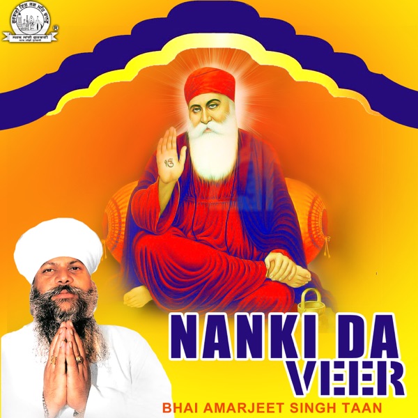 Hum Nahin Chungey Bura Nahi Koi (Vyakhya Sahit) 2