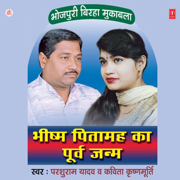 Hum Aur Tum Ab Nahi