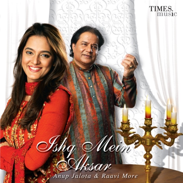 Aai Bahar Aaj