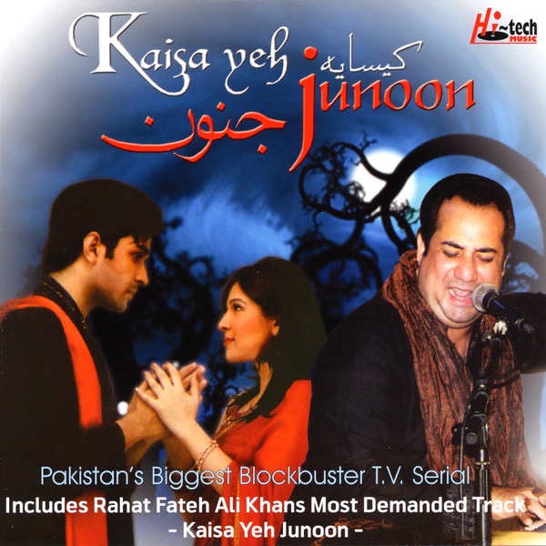 Ranjha Ranjha
