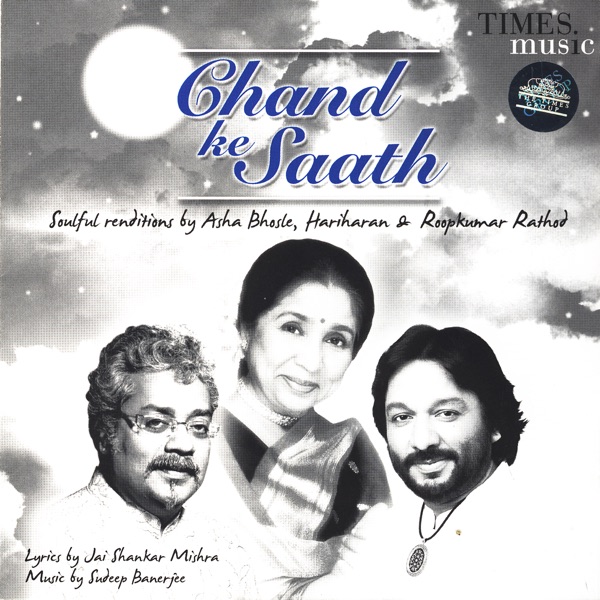 Saathiya