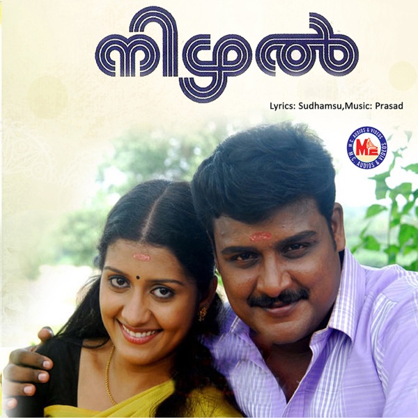 Karale Kanave