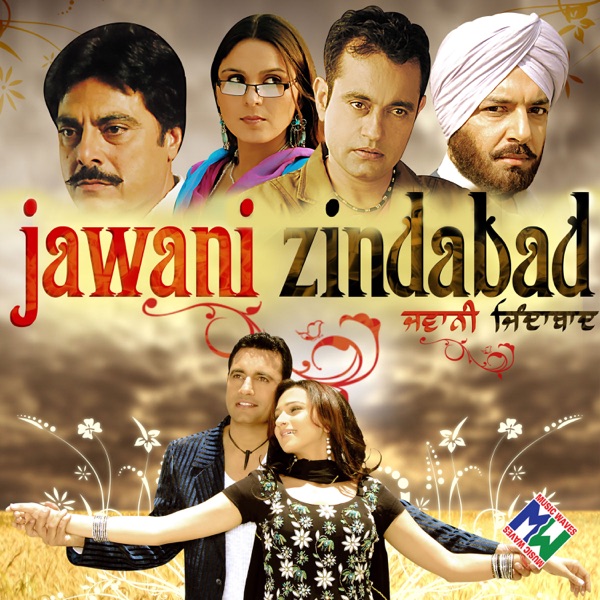 Kahin Door (Remix)