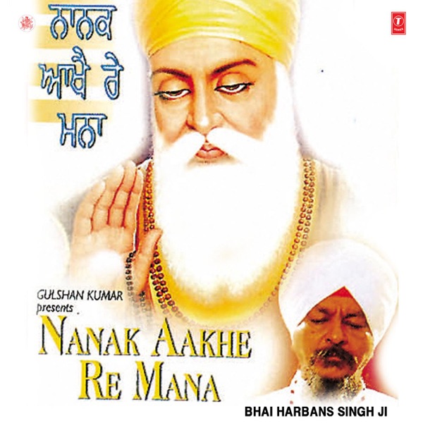 Naam Maha Ras Peeyo