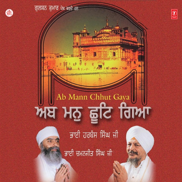 Mat Dedh Bhoola Visre