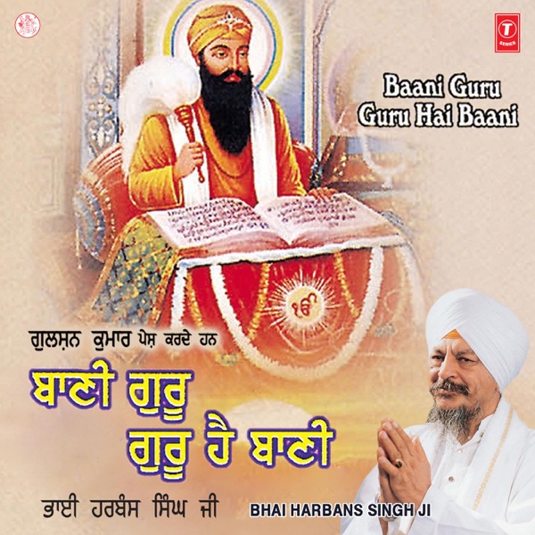 Amritsar Sifti Da Ghar