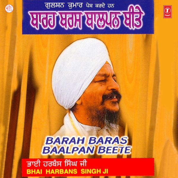 Badshah Darvesh Gur Govind Singh
