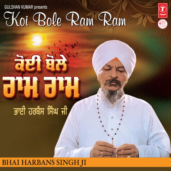 Daya Karoh Vasoh Mann Aaye