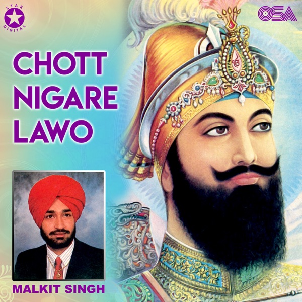 Banda Singh Aagea