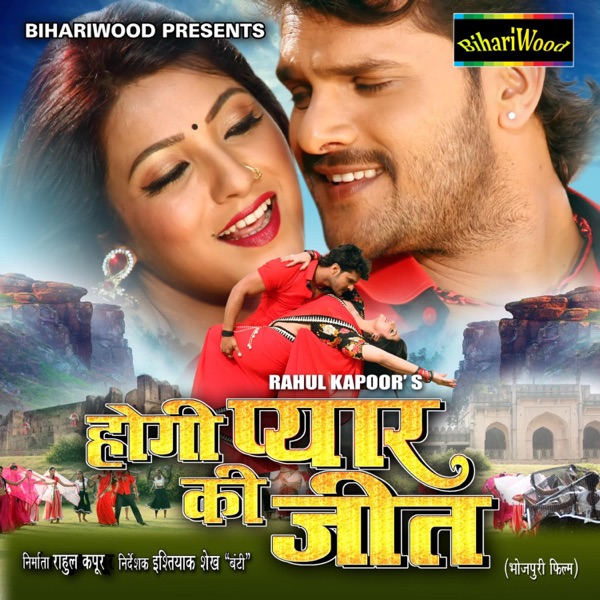 Ek Phool Aur Ek Moti Se 2