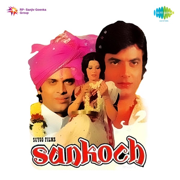 Khushboo Hoon Main Phool Nahin 2