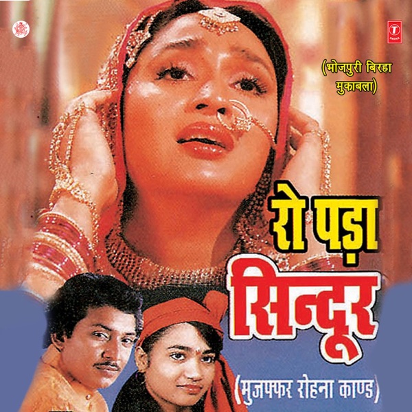Kothi Hillela