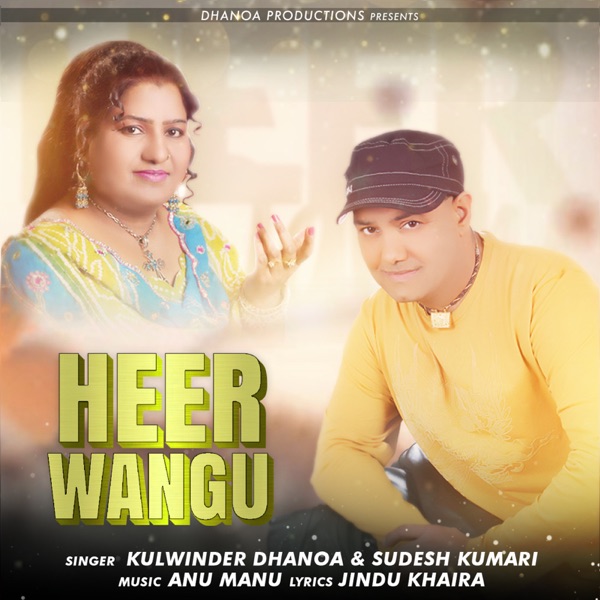 Singh Means Sher