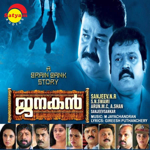 Moovanthi