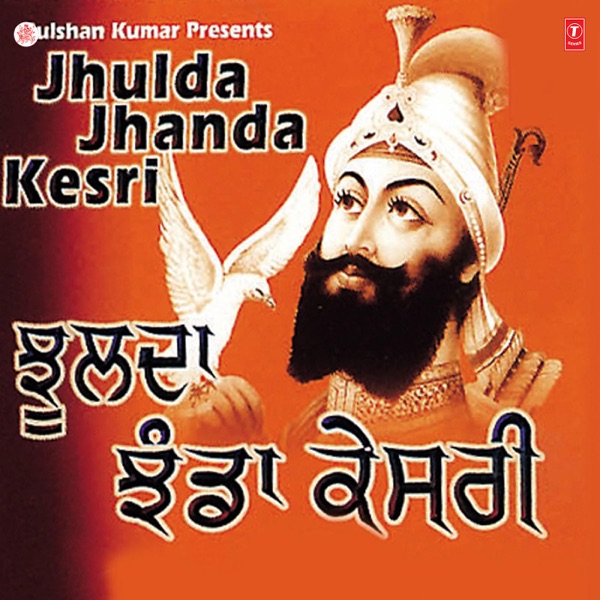 Bachitra Natak