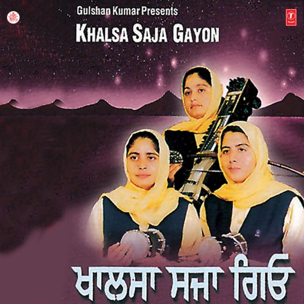 Singha Di Dushmani