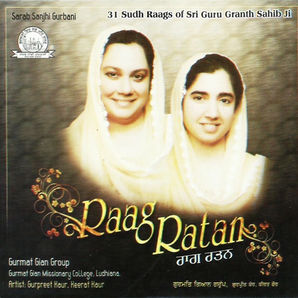 Haal-E-Dil