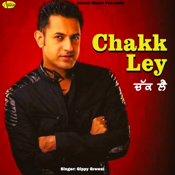 Main Chandigarh Bol Riaa Haan