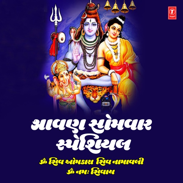 Dhun