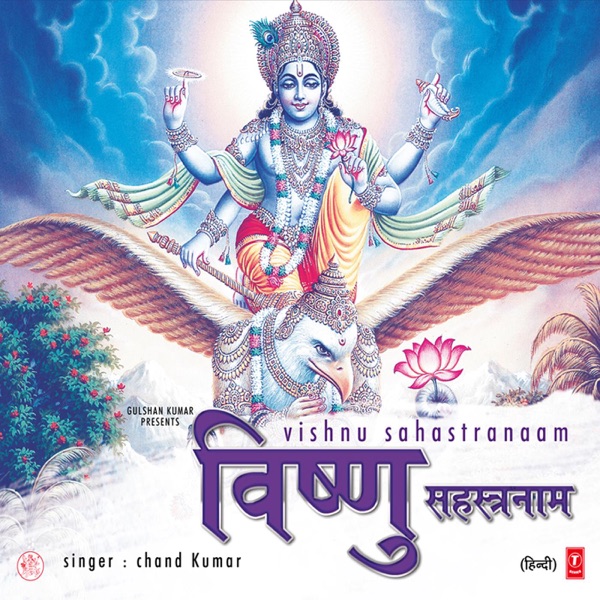 Pawan Sut Hanumaan