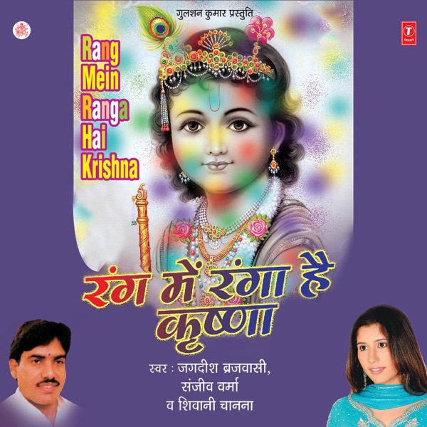 Omkar