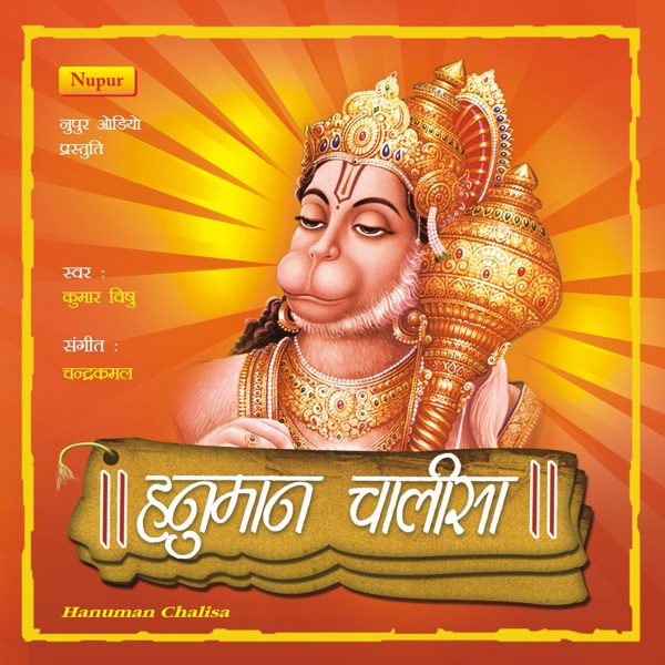 Mere Baba Purnahaari