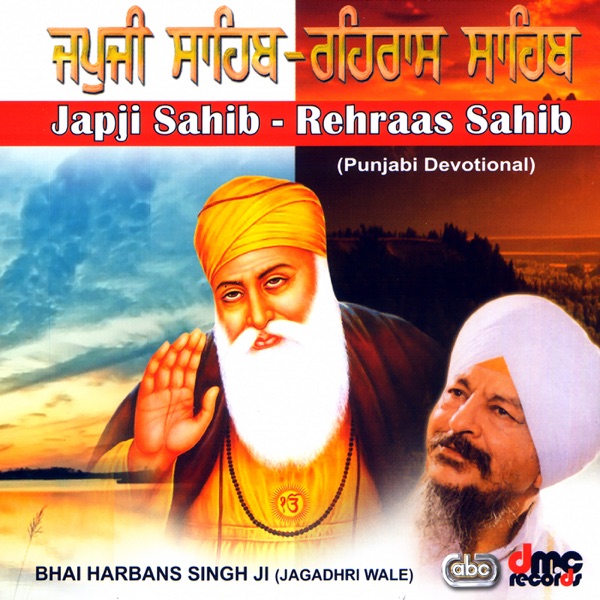 Guru Ke Gyana Ka Adhikaari Kaun