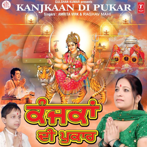 Sun Bhagta