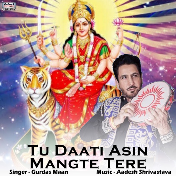 Aj Paunahari Babe Ne