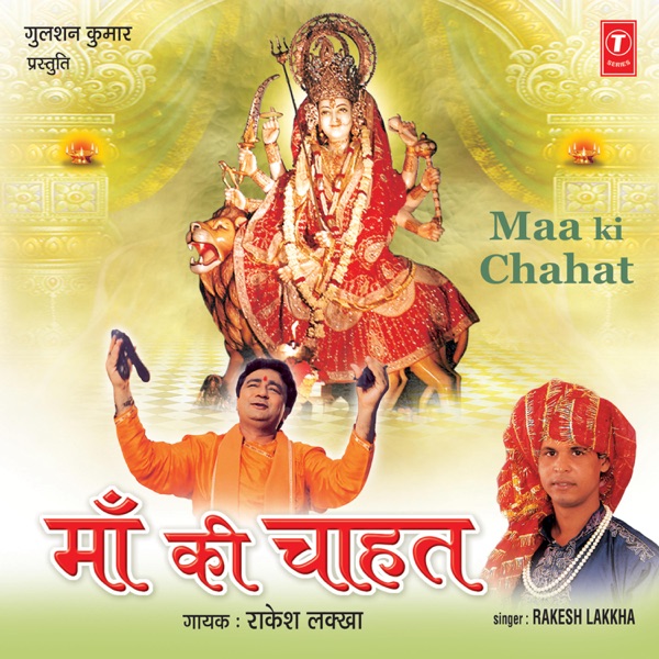 Singh Singh Singh (Electro Mix)