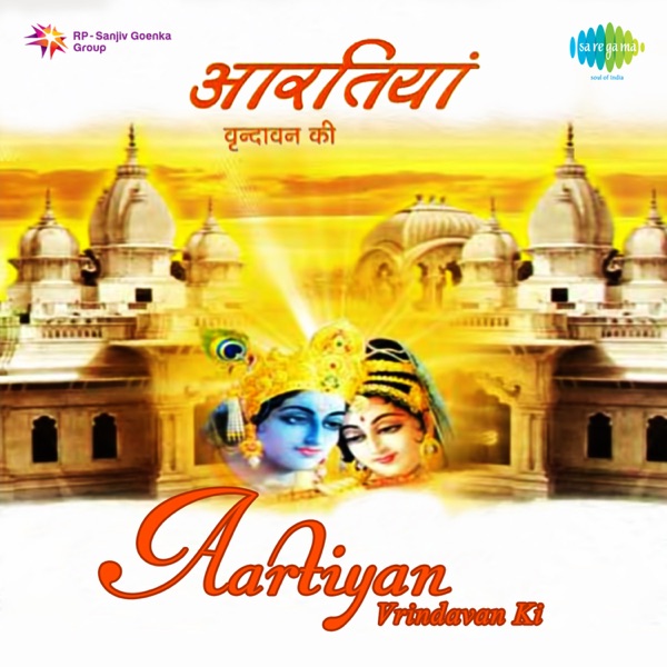 Ganesh Bhagwan Ki Janam Katha
