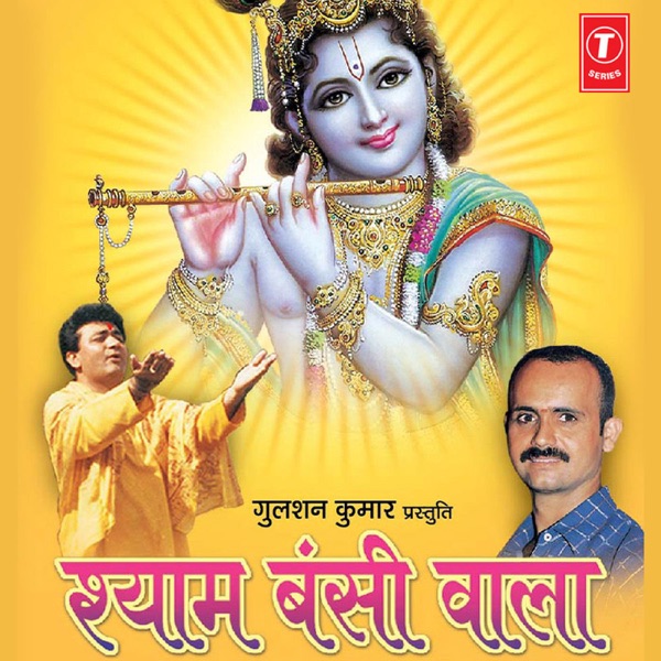 Jaana Na