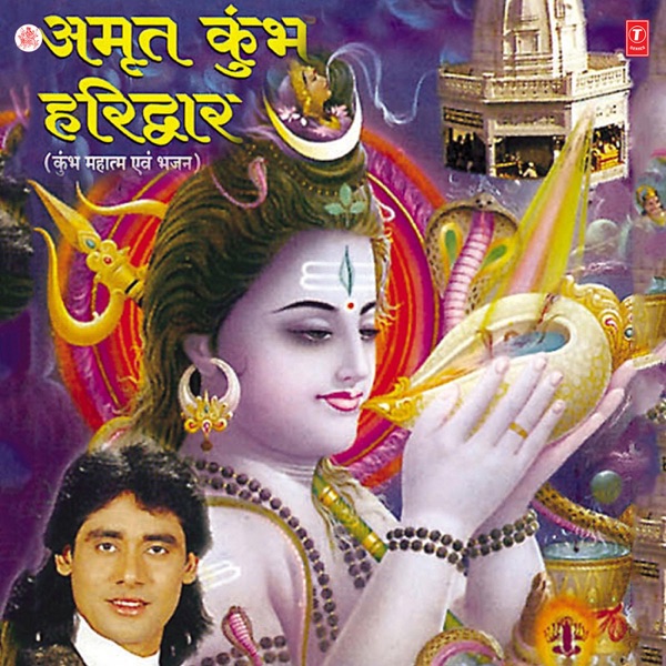 Guran De Jaikare