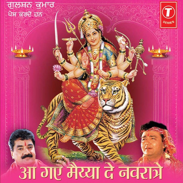 Sant Dware Aaye Ne