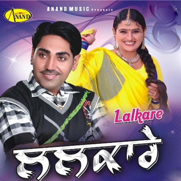Ishq