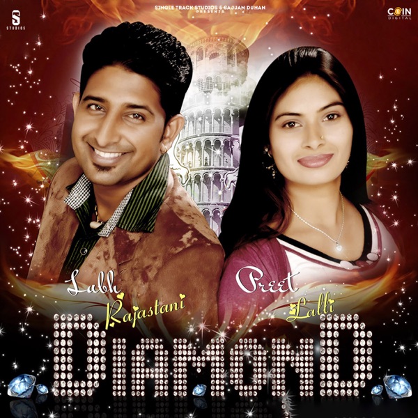 Be My Kaadhali