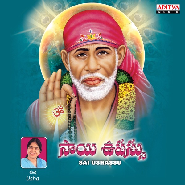 Premisthey Inthena