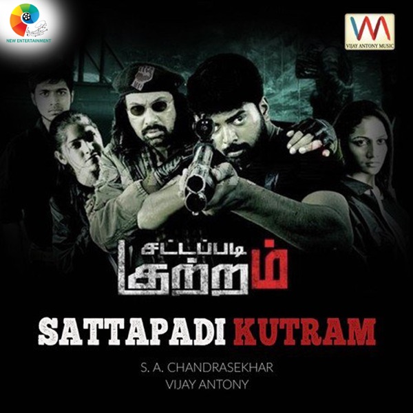 Nit Kher 2011 (Electro Mix)