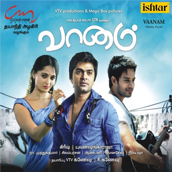 Thedi Varuven