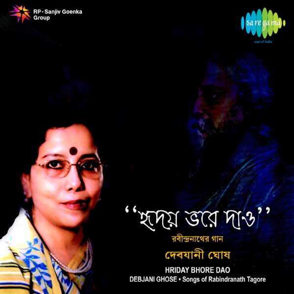 Aamar Jibon Patro
