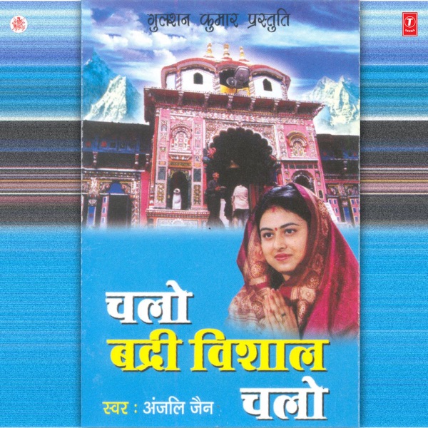 Daya Daya Karo
