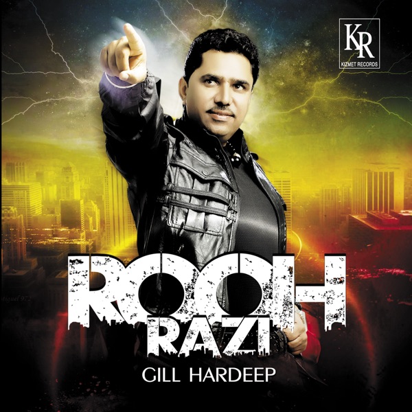 Tere Naal