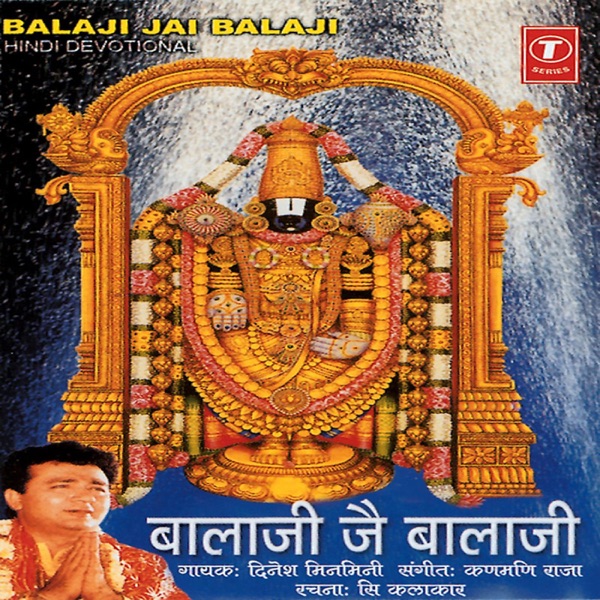 Naam Maha Ras Pio