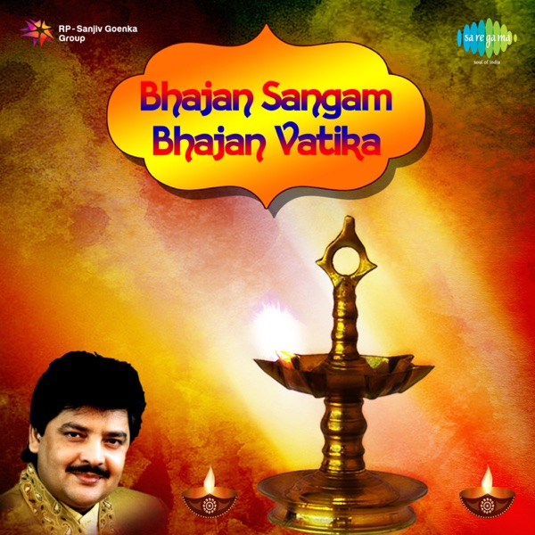 Aayee Pawan Kumar