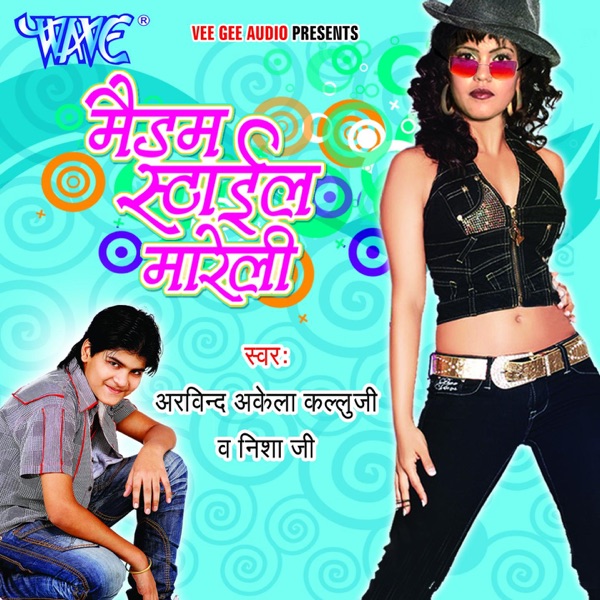 Do Rooha