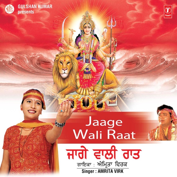 Sankat Mochan
