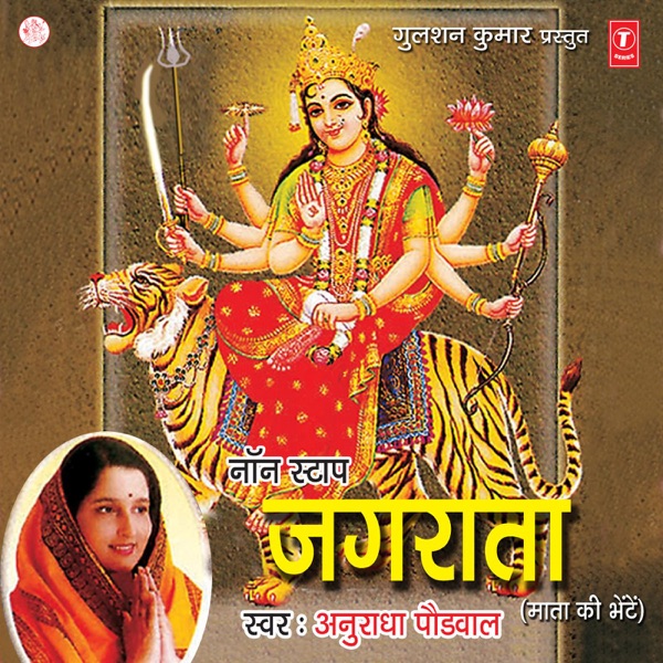 Om Namo Shanideva