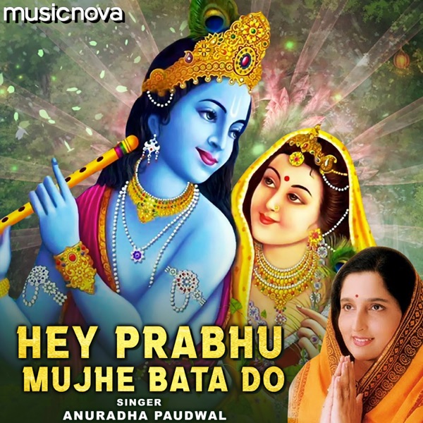 Karva Chauth Vrat Katha Part 1
